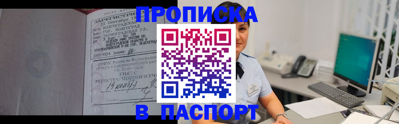 найти адрес прописки в Юрюзани