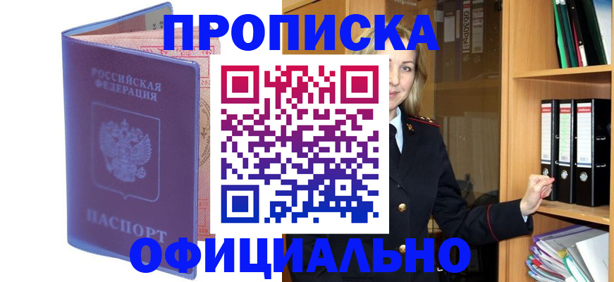 регистрация для школы в Юрюзани