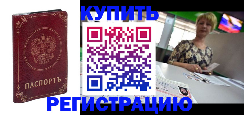 пропишу в квартире в Юрюзани