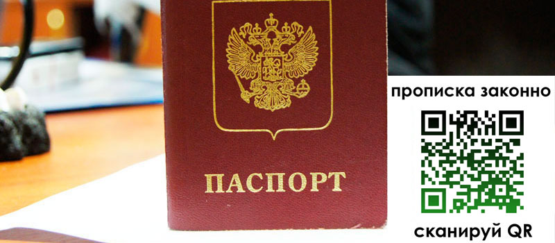 регистрация в Юрюзани